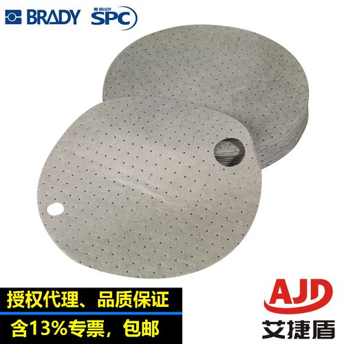 SPC通用桶顶盖油桶盖垫