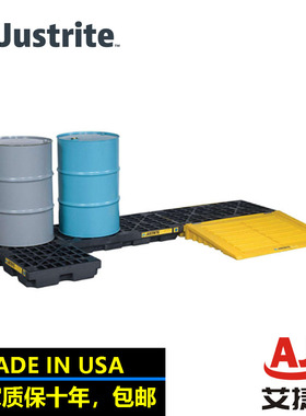 Justrite 28657防泄漏盛漏平台28659危废防渗漏托盘28687接油盘