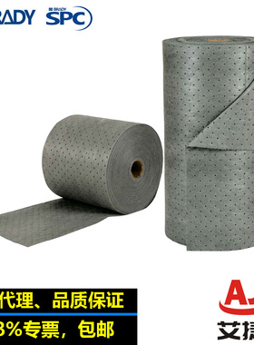 SPC油污溢漏应急吸附棉卷MRO15P/15DPS/315P/350DP泄漏吸附棉片