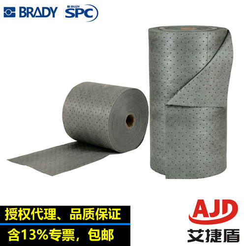 SPC吸附棉片油污溢漏应急