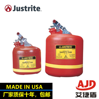 实验室安全罐子Justrite分装桶