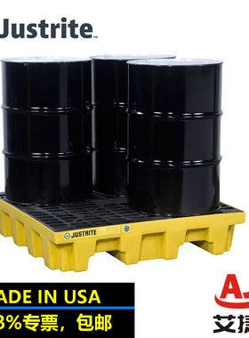 Justrite托盘化学品托盘油桶托盘防漏栈板28636聚乙烯防渗漏托盘