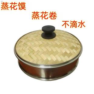 竹顶锅盖无蒸汽不滴水炒锅盖蒸锅盖炖锅盖各种锅具笼屉防滴水溢水