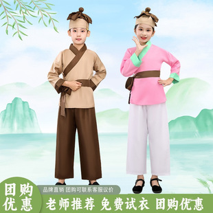 小孩演出服六一儿童节掩耳盗铃演出服儿童司马光砸缸服装汉服装