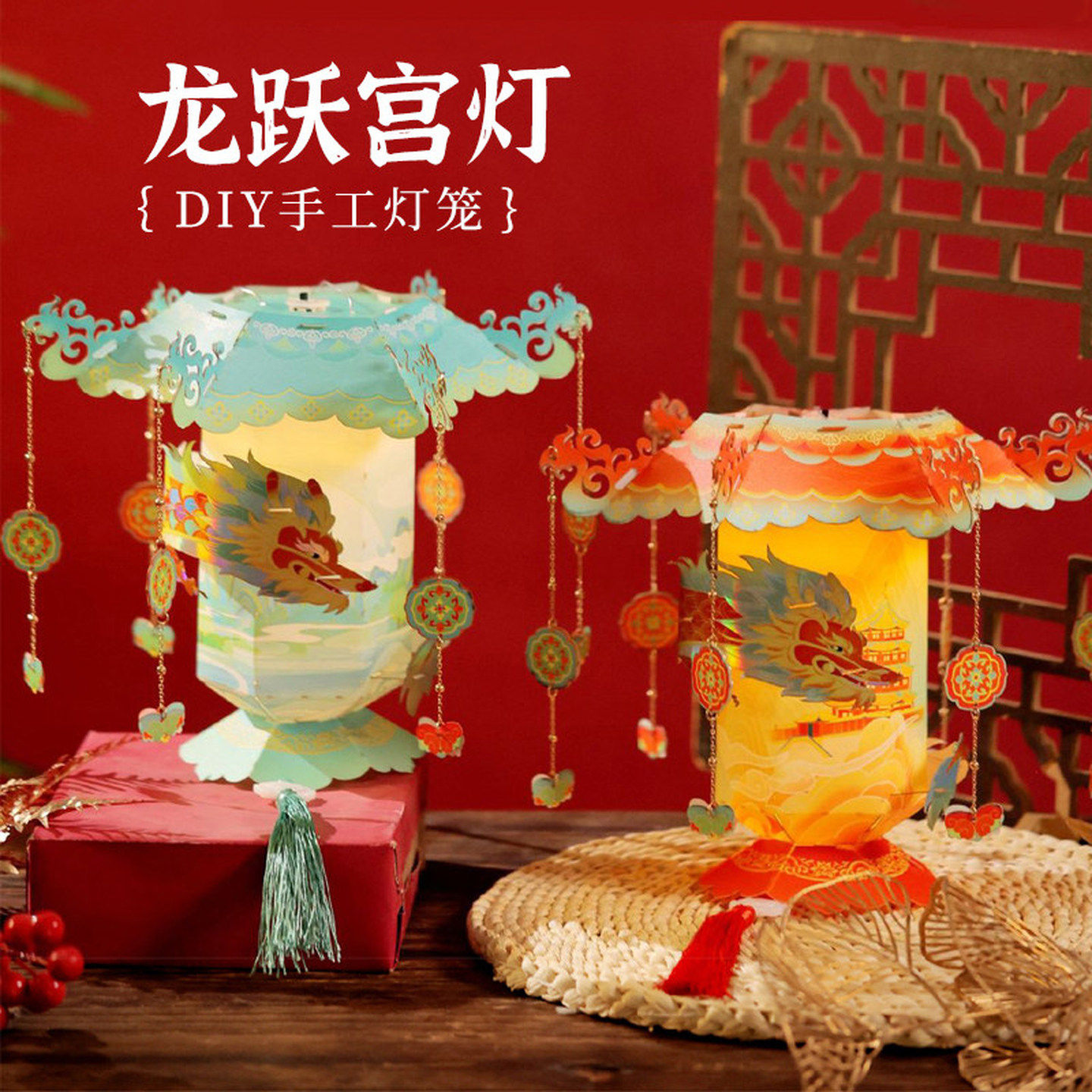 马年灯笼diy手工材料包元宵春节儿童小学生活动制作手提灯笼作品,玩具/童车/益智/积木/模型,手工创意粘贴类,淘宝优惠券,粉丝福利购,淘宝优惠卷