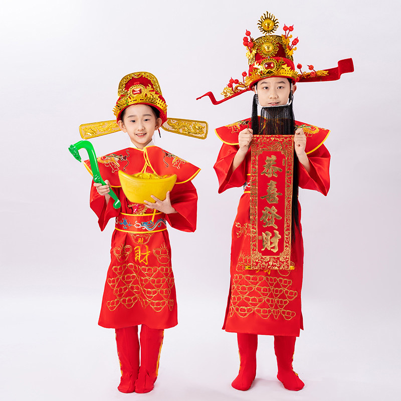 财神爷cosplay服装儿童演儿童演出服