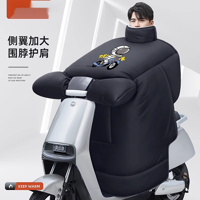 斗篷款挡风被三合一新型挡风被电动车挡风被冬款加绒电瓶摩托车罩