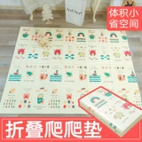 Детский складной экологичный игровой коврик для ползания, игровое одеяло для гостиной, ковер из пены
