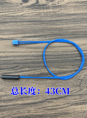 适用于九阳电压力锅干簧管50C82/60C81/50A1/C88/C27上盖磁控开关