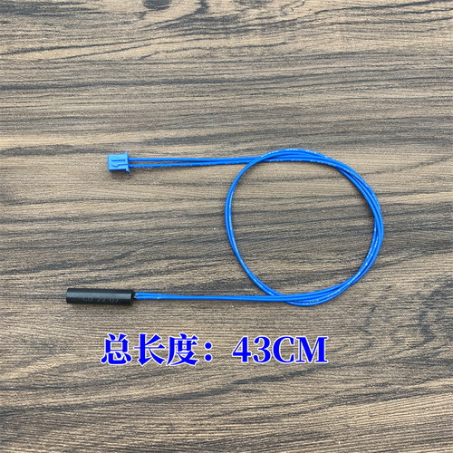适用于九阳电压力锅开盖感应开关
