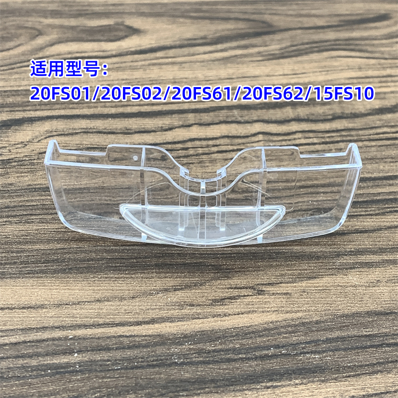 适用于九阳电饭煲JYF-20FS01/FS02/FS61/FS62/15FS10接水盒收水盒-封面