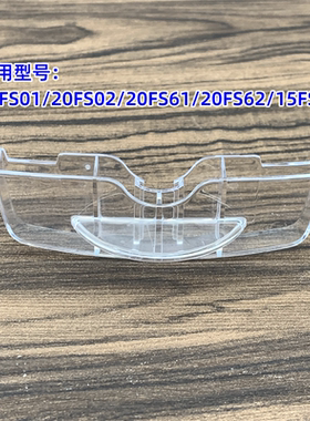 适用于九阳电饭煲JYF-20FS01/FS02/FS61/FS62/15FS10接水盒收水盒
