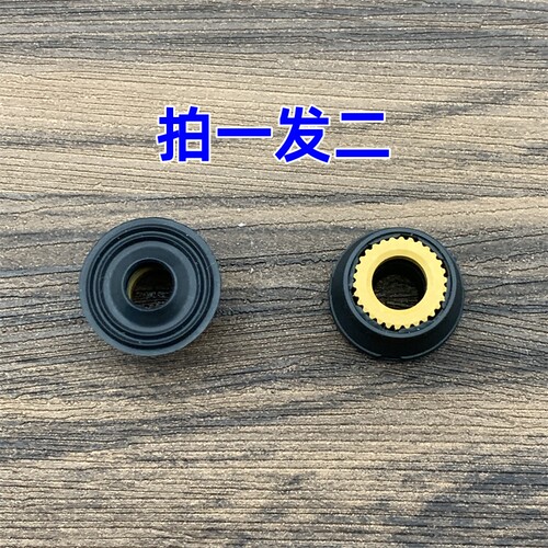 适用九阳豆浆机轴封配件密封圈