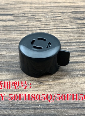 苏泊尔电压力锅配件50HC15Q/60FH11/50FH9071/FH9011限压阀排气阀