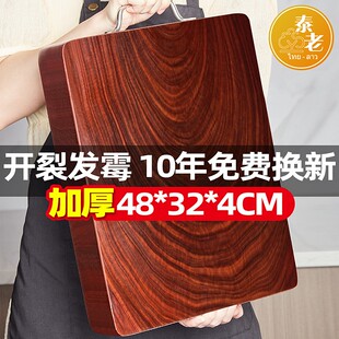 进口黑铁木砧板抗菌防霉家用粘板厨房菜板方形实木切菜板整木案板