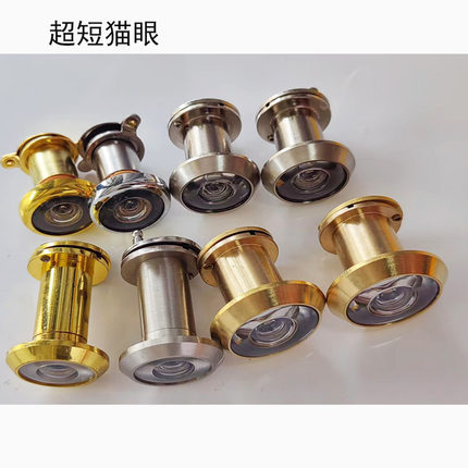 老式防盗门猫眼门中门眼堵孔神器大铁门门镜通用高清超薄门配件14