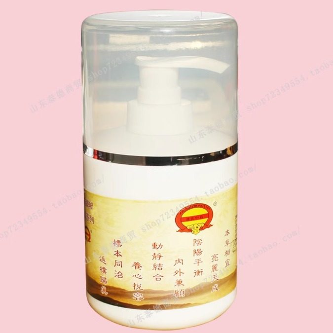 刘氏中药活细胞白美精华素院装300ml