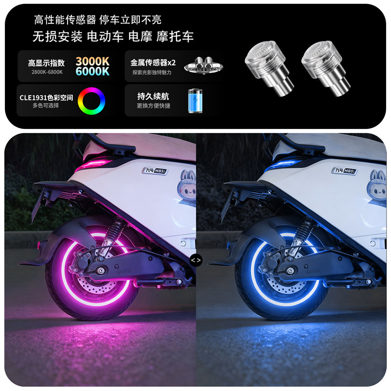 轮胎气门嘴爆闪灯汽车警示灯自行车摩托车电动车气嘴闪光灯