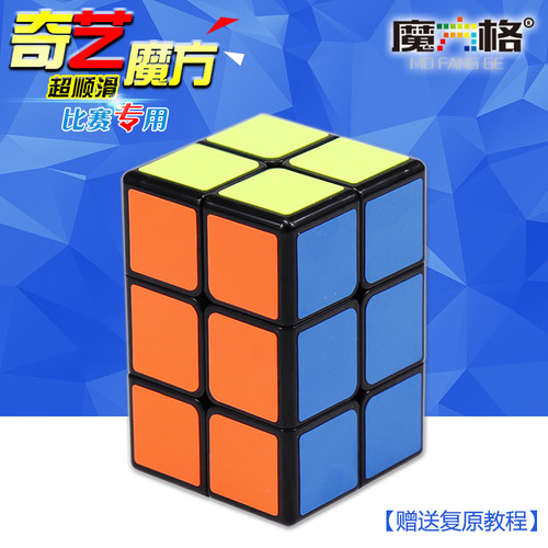 儿童魔方初学者223柱子动脑益智