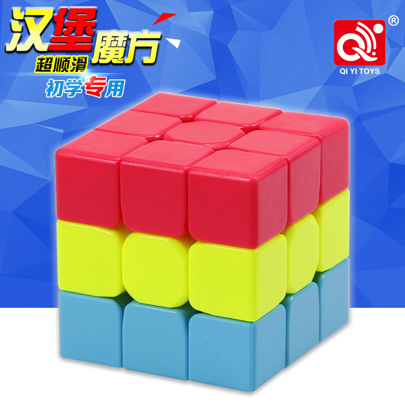 初学者汉堡三阶魔方三明治凹凸手拉手小红帽幼儿园魔方益智玩具