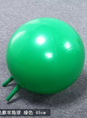 纯色无图案充气手柄羊角球儿童PVC玩具跳跳球幼儿园感统训练器材