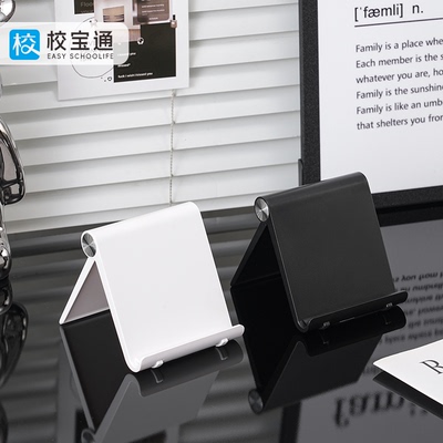 【天猫榜单】桌面手机支架