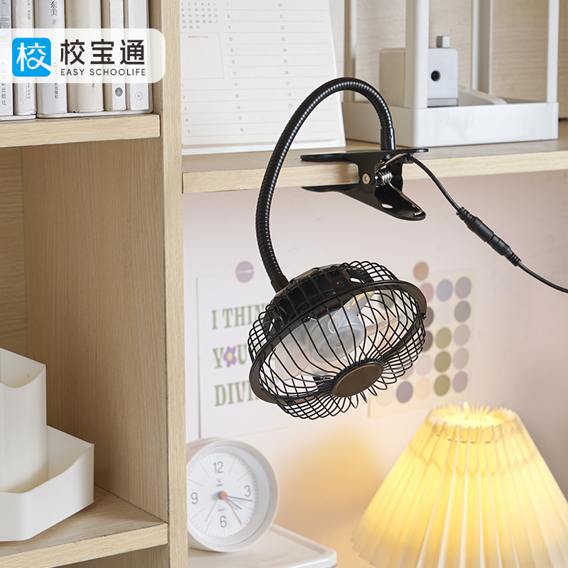 校宝通铁艺小风扇4寸迷你静音台扇桌面学生办公室小电风扇