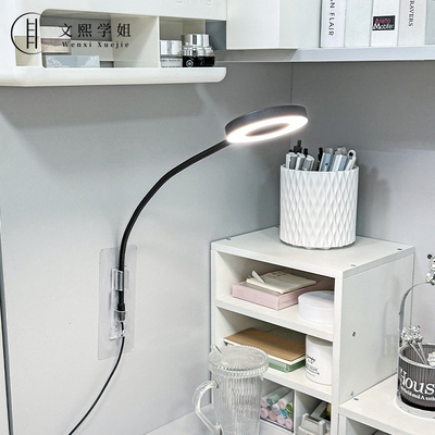 led护眼书桌宿舍贴壁灯