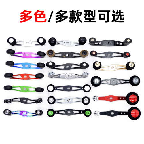 单/双摇臂水滴轮鼓轮通用摇把