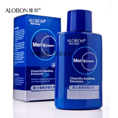 清爽乳液160ml补水毛孔保湿露