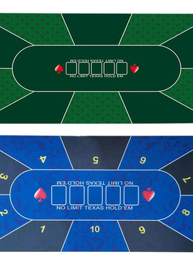 德州扑克桌布百家乐21点押大小骰子 1米2 1米8 2米4游戏橡胶桌布