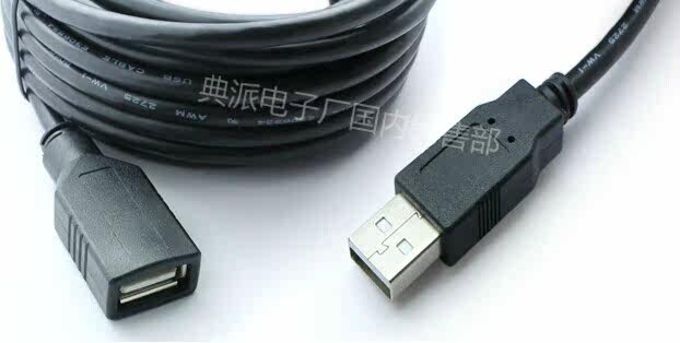 Prolongateur USB - Ref 433943 Image 4