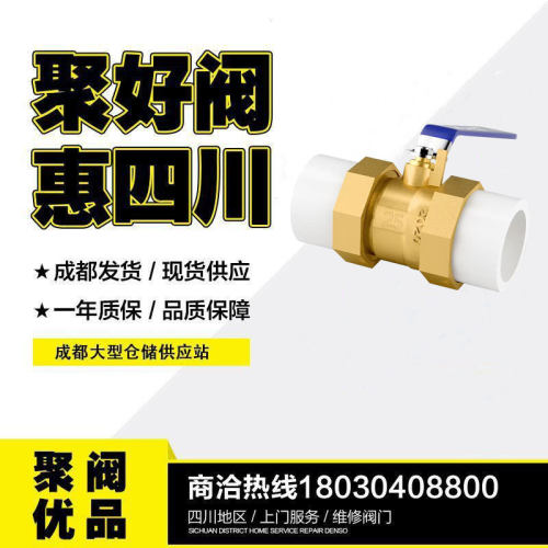 球阀全铜配件开关接头双活接水管