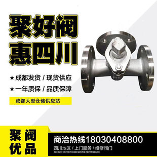 X44W DN250 10R不锈钢旋塞阀316L三通直通法兰耐高温蒸汽水煤气阀