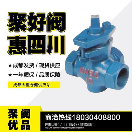 铸铁旋塞阀三通丝扣内螺纹专用DN