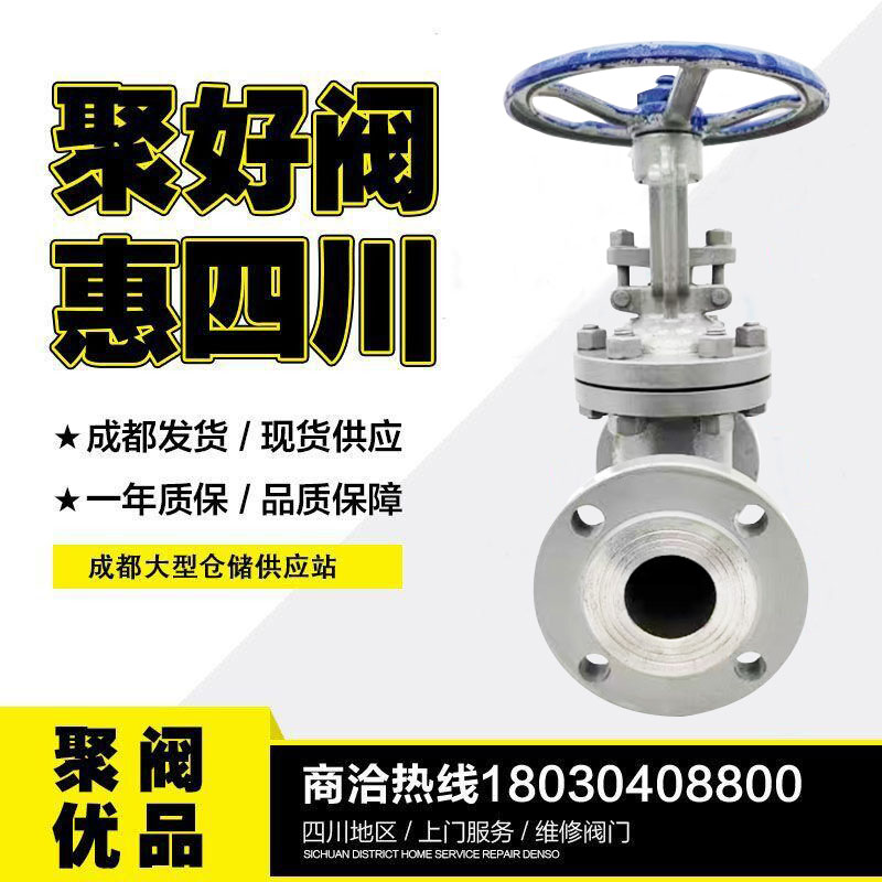成都铸钢法兰闸阀大口径高压螺帽