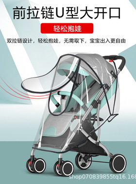 universal stroller rain cover baby car trolley raincoat wind