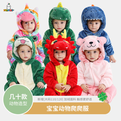 法兰绒家居服睡衣卡通动物儿童