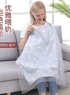 nursing cover privacy apron cloth cotton breastfeeding feed