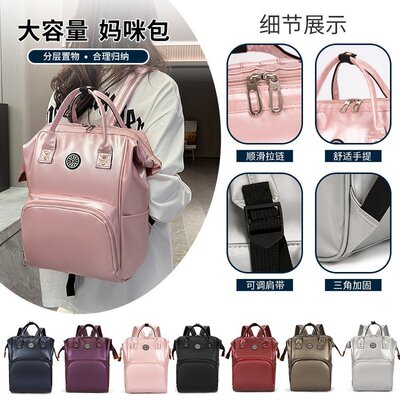 外出包母婴妈咪包手提包轻便