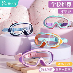 Kids swimming mask goggles nearsighted myopia children clear