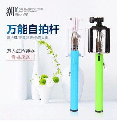 handheld selfie stick monopod 线控苹果iphone三星自拍杆棒mini在类目 3C数码配件, 手机配件, 手机拍照配件, 自拍杆/架中 - 来自Buy2taobao.com提供专业的淘宝代购服务