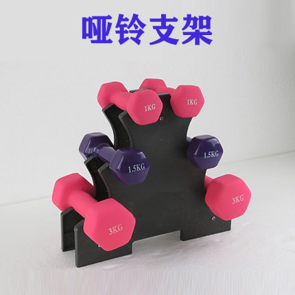 哑铃架健身房家用专业小型收纳三角架健身配套器材收纳架三角架托