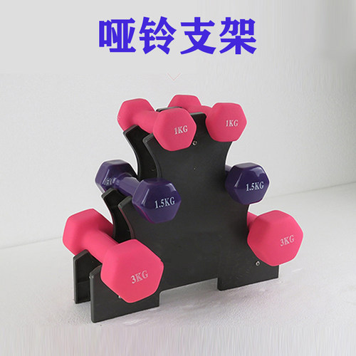 哑铃架健身房家用专业小型收纳