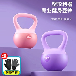 减肥运动8kg塑形深蹲甩提壶健身器材 软壶铃女士健身家用6公斤男士