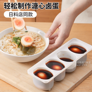日本echo腌蛋盒溏心蛋制作神器腌制茶叶蛋保鲜盒淹浸卤蛋容器单独