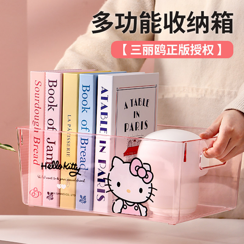 三丽鸥桌面pet可爱整理储物筐图片