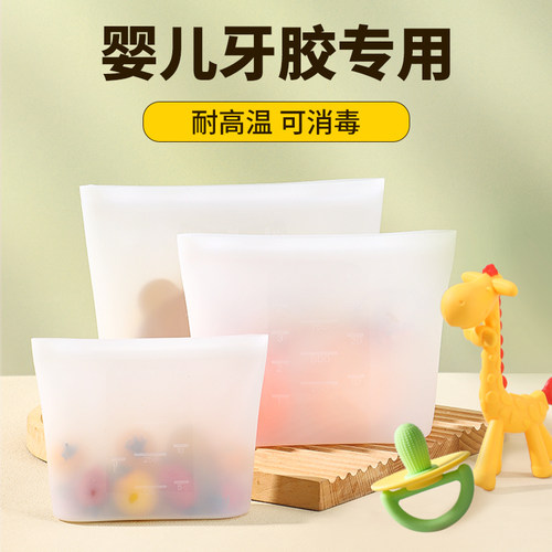 可消毒婴儿牙胶专用收纳盒