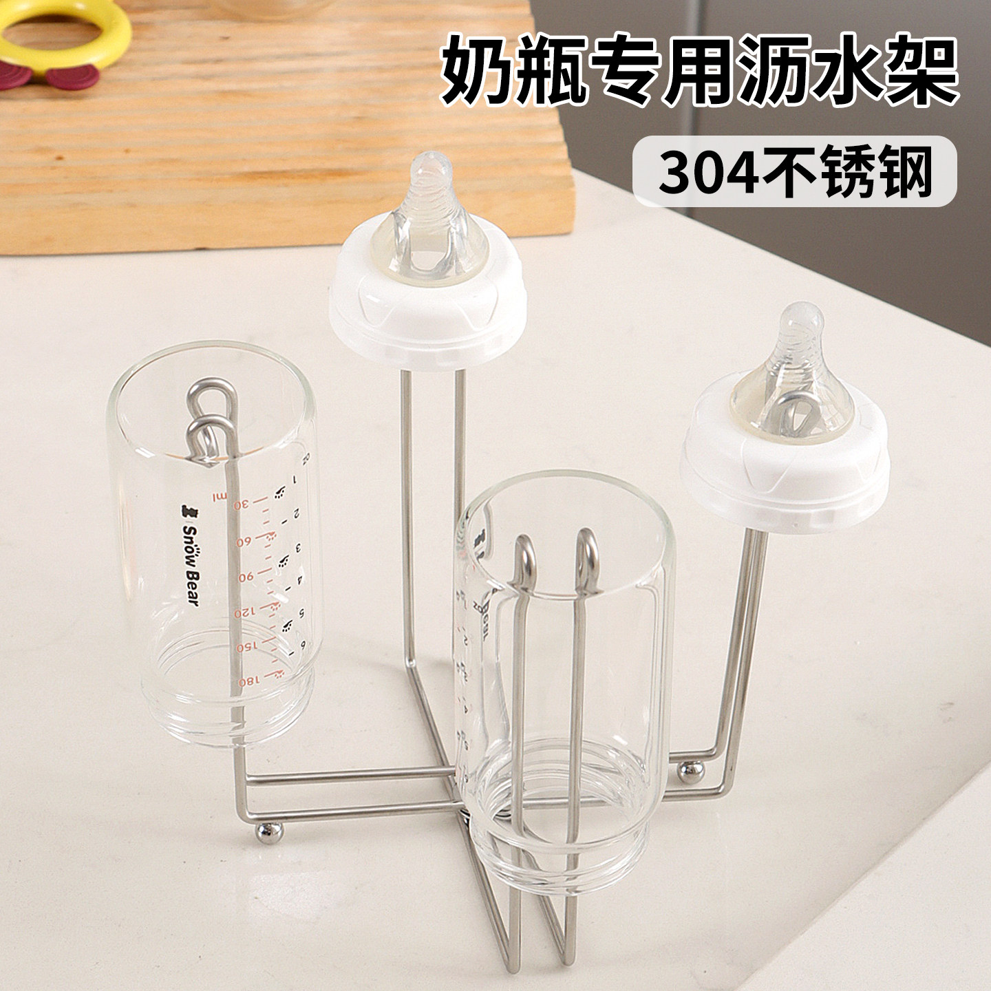 外出便携式奶瓶沥水架不锈钢可折叠奶嘴晾干置物新生婴儿宝宝神器