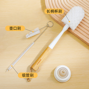家用杯刷三件套洗杯子工具长柄洗杯刷吸管刷无死角水杯缝隙清洁刷